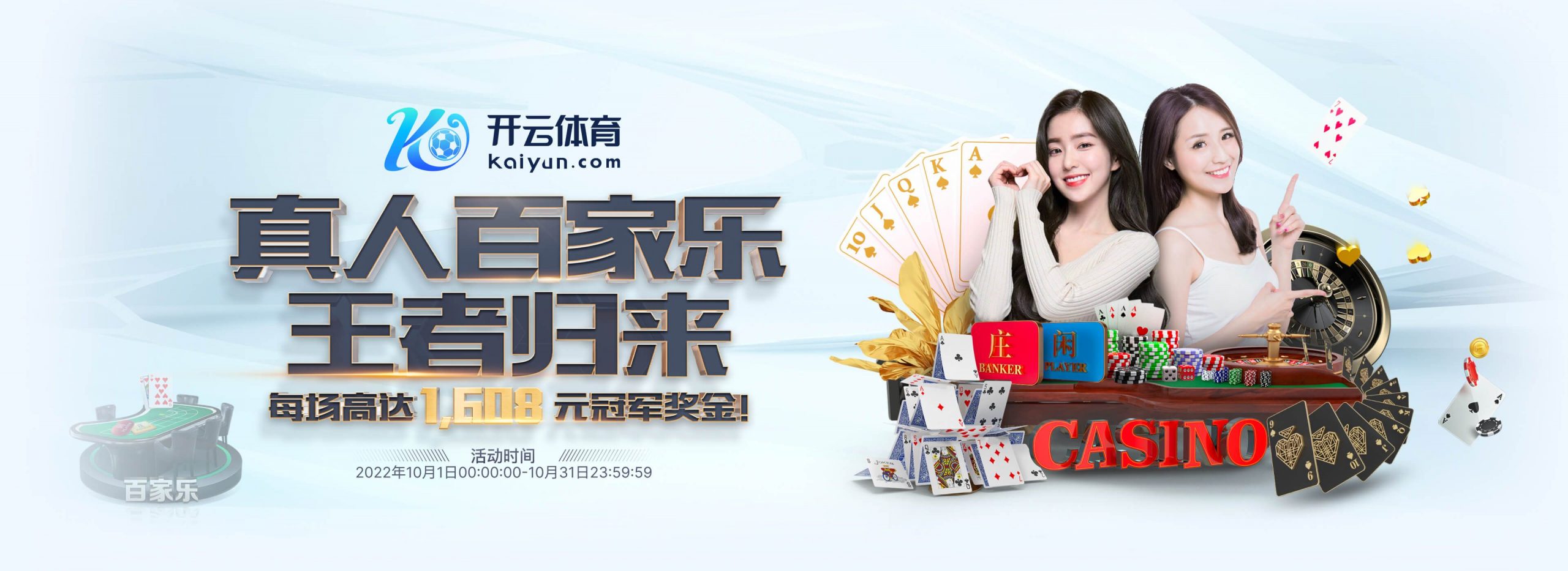 博喜体育体育正式成为英超曼联合作伙伴！