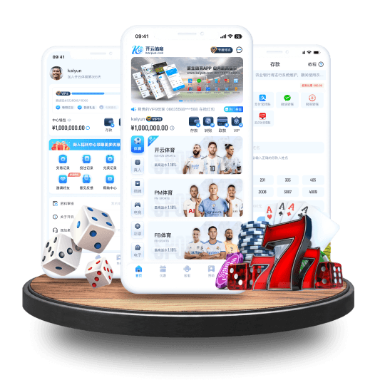 博喜体育全站APP界面